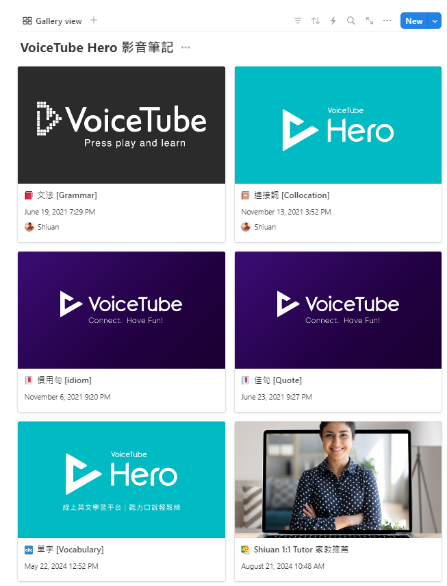 hero線上英語學習課程適合誰?這三類人群最推薦!