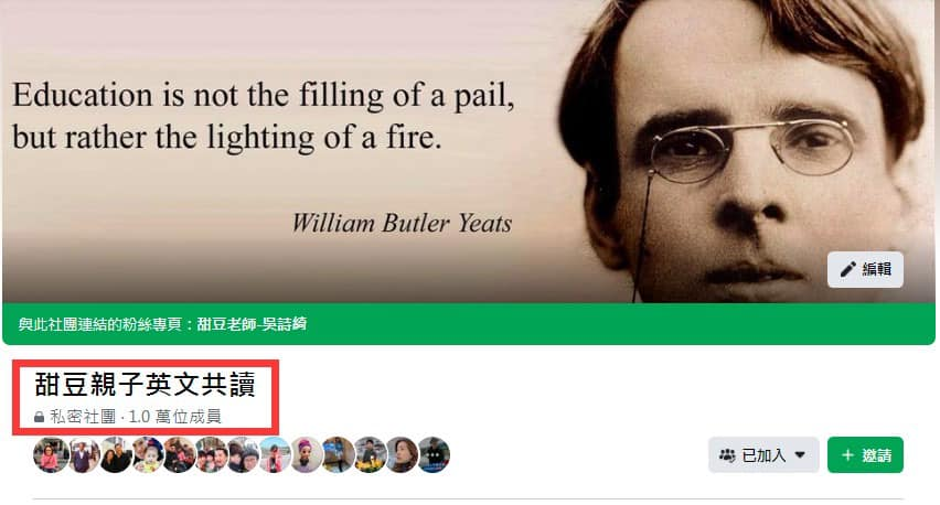 爸媽必看!甜豆親子英文共讀,讓孩子愛上英語!