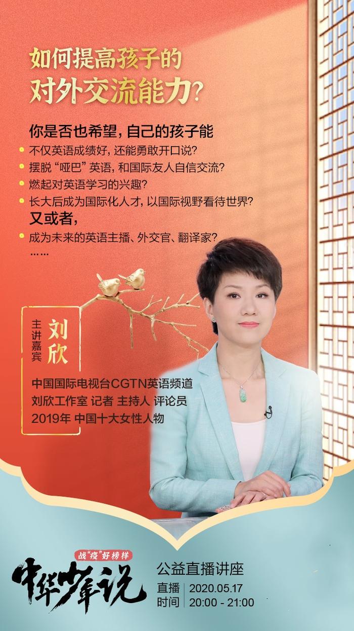 學習英文learn好處多多,開啟你的國際化視野!