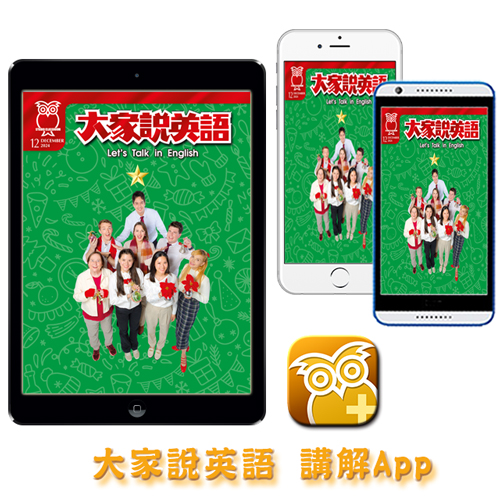 "空中英語線上聽"效果如何?過來人分享真實經驗!
