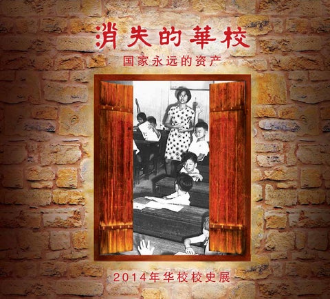 漳興國小英語線上測驗如何準備?這些資源幫你過關