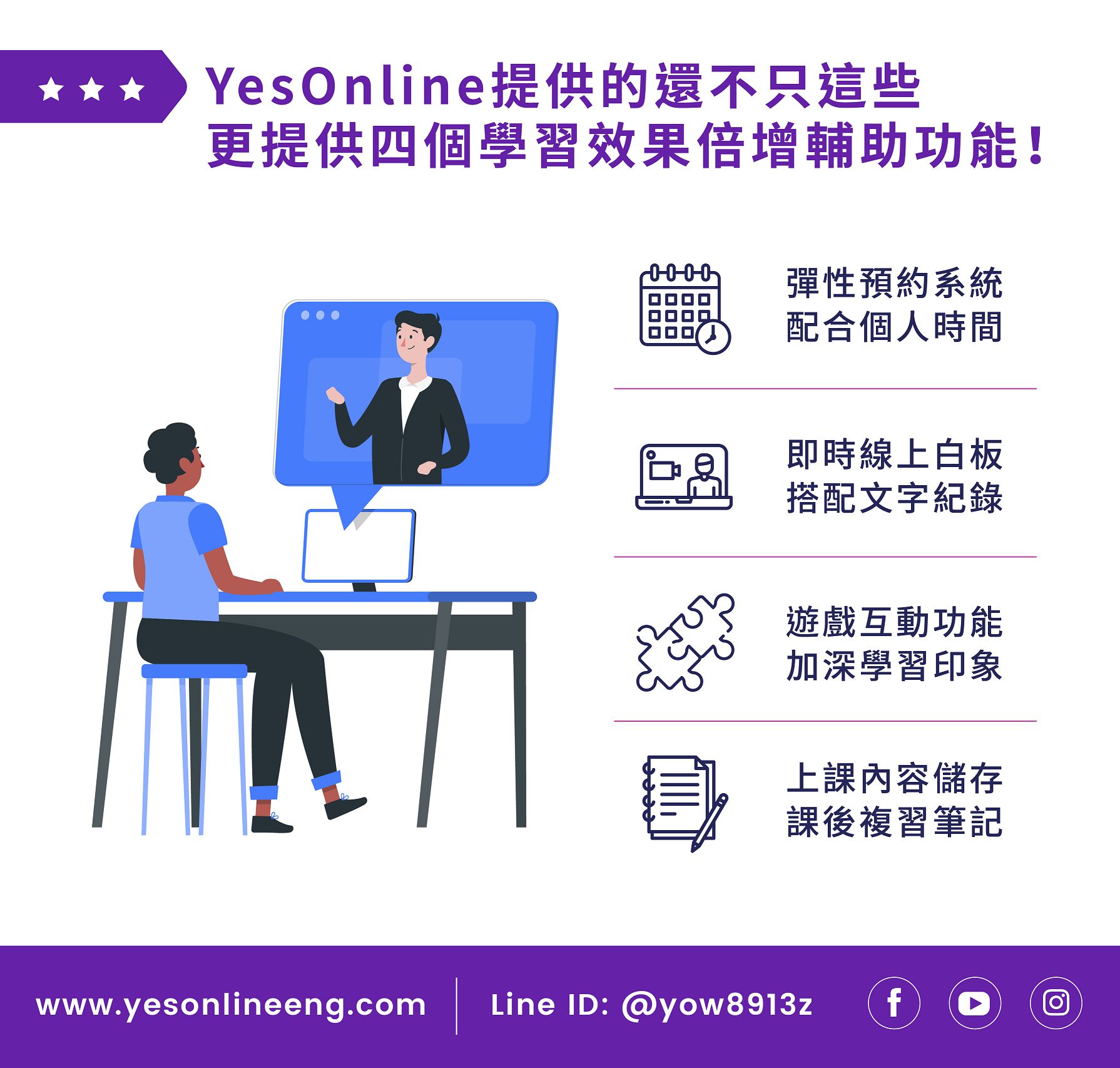 成人線上英語課程推薦,新東方線上讓你輕鬆學好英文!