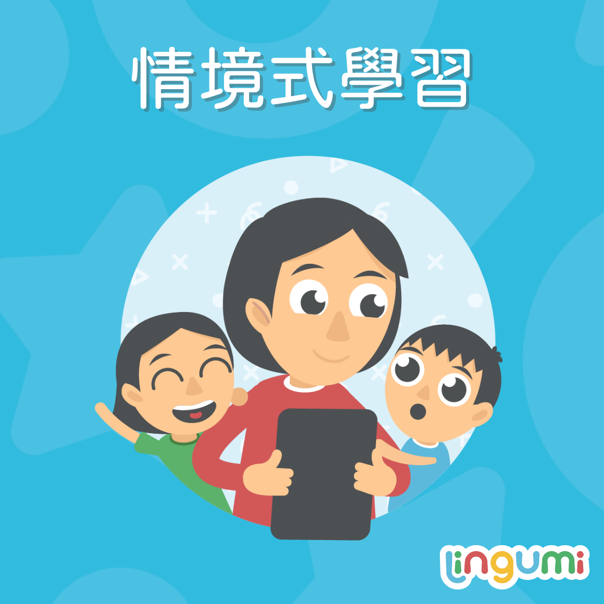 如何幫助學齡前兒童學習英文?這些方法讓孩子愛上英語!