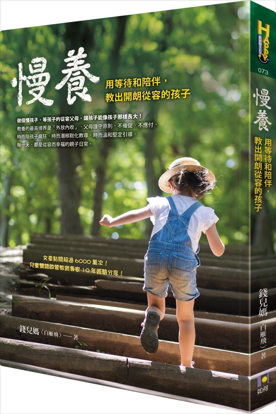 幾歲學英語最合適?學英語會影響孩子學中文嗎?專家來解答!