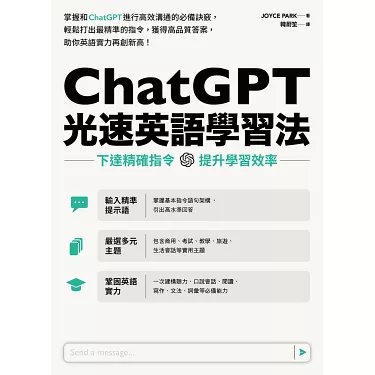 學英文超有效?「不可思議的英文學習法」大公開!
