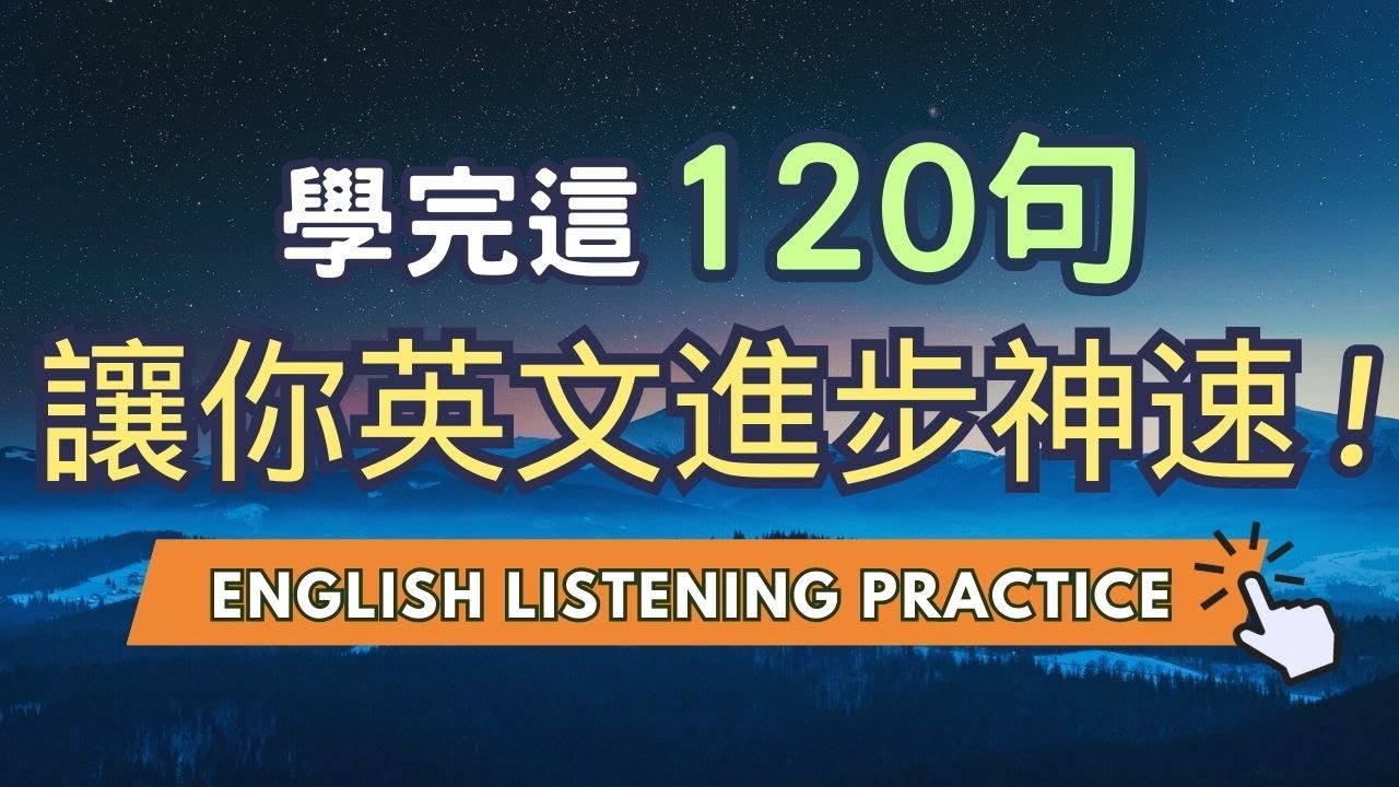 CNN互動英語線上課程,讓你說一口流利英文!