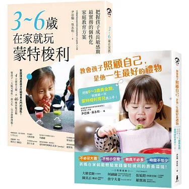 在家也能教中國幼兒英語?這幾個技巧輕鬆上手!