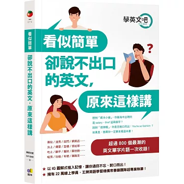 印式英語線上看超方便!在家追劇就這麼簡單!