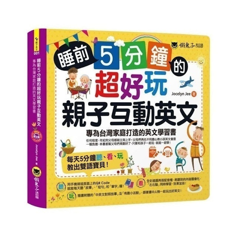 幼兒英語讀寫教材怎麼選?專家推薦這幾款超有效!