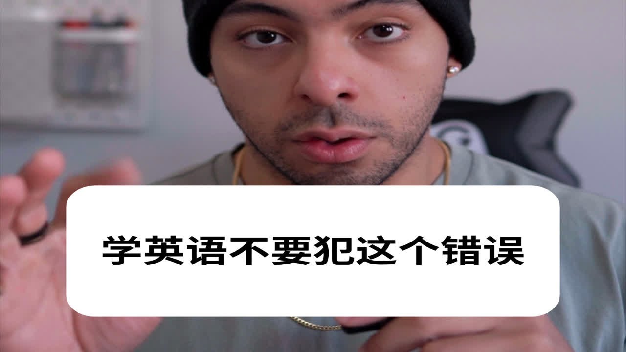 告別死記硬背!英語線上學習帶你高效提升英文水平