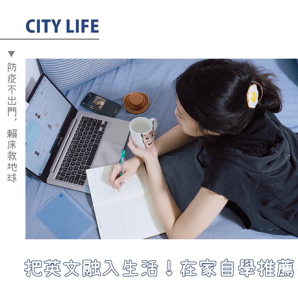 從零開始學英文?這個英語線上學習平台讓你輕鬆入門!