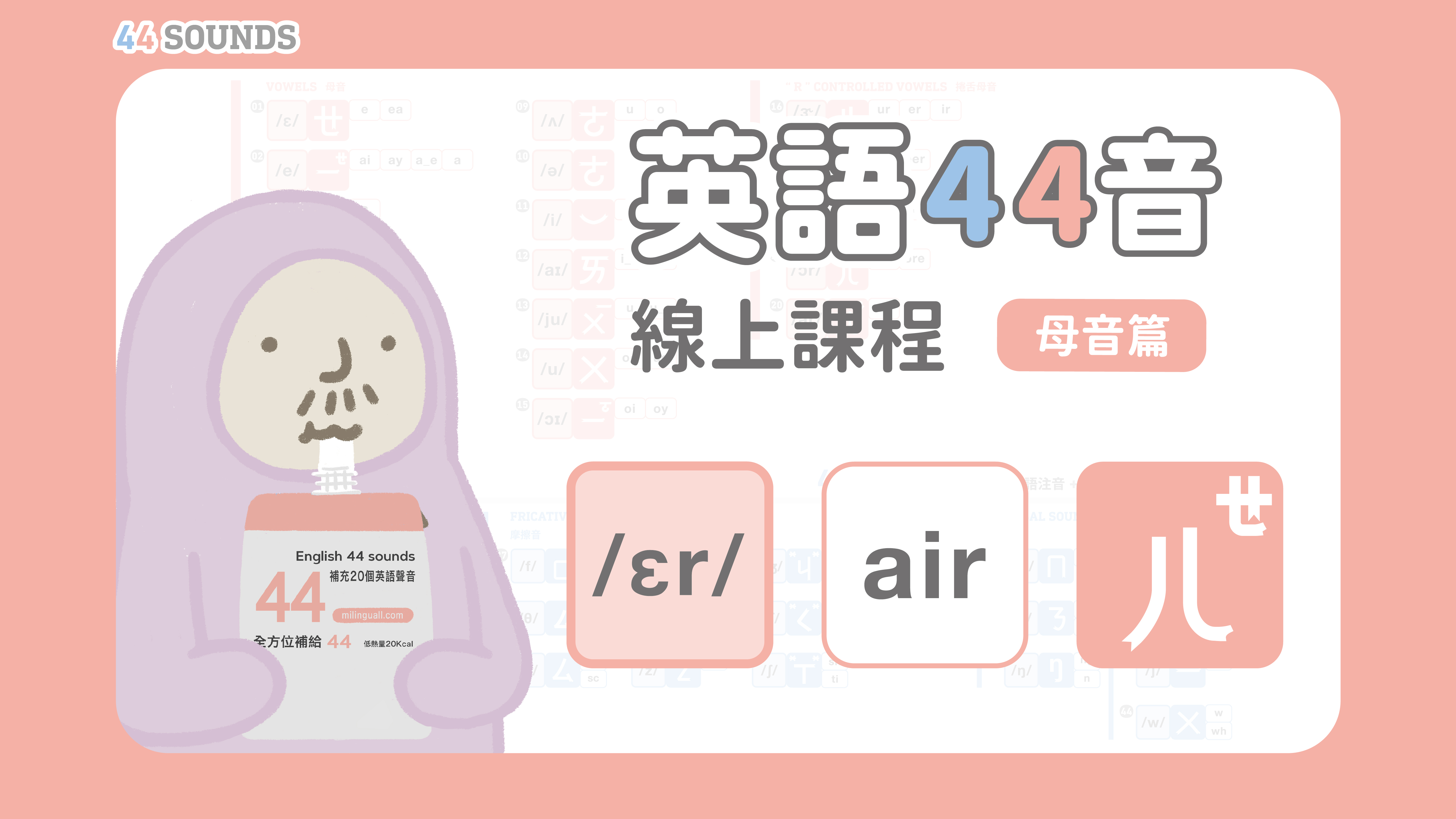 告別口音困擾!學英文發音才是王道!
