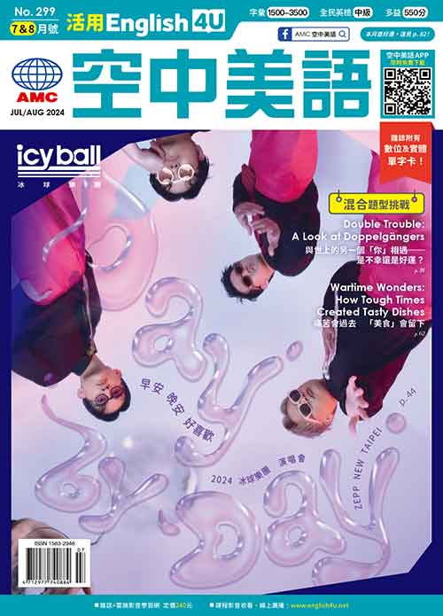 空中美語7月有什麼優惠?這幾個方案超划算!
