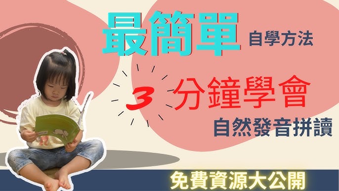 YouTube英語學習法下載資源分享,免費高效學英語!
