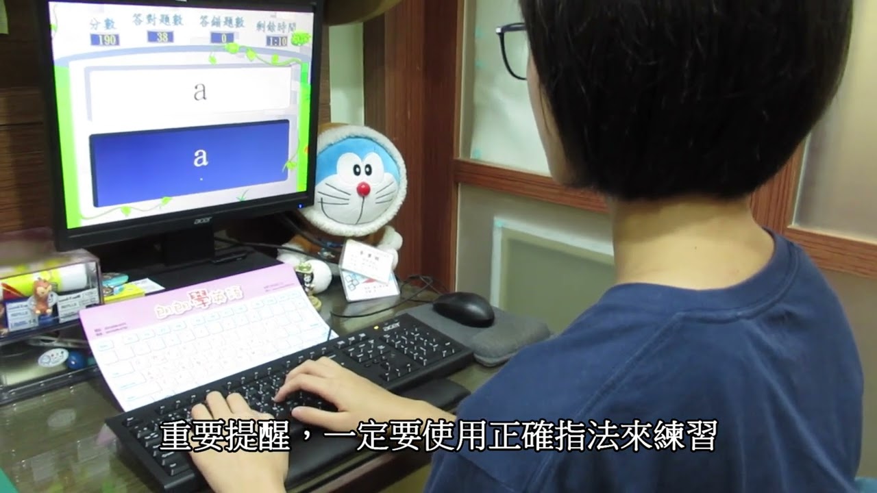 在家也能學好英文,朗朗學英語線上練習超方便!