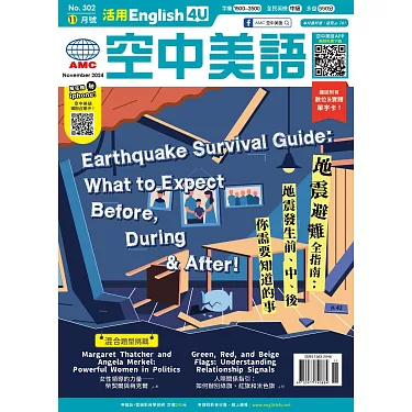 別再死背單字了,空中英語教室線上課程讓你活用英文!