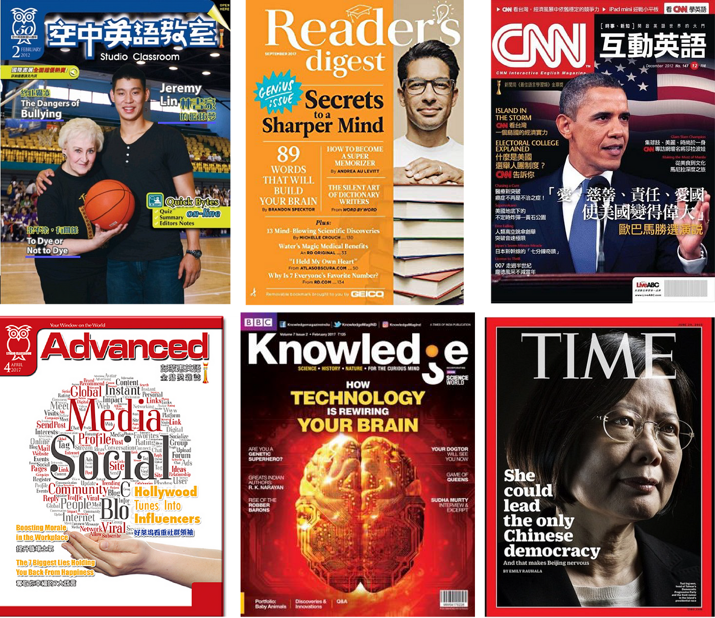 想自學英文?空中英語教室雜誌真的有用嗎?