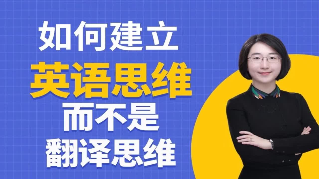 soaggressive翻譯英文怎麼學?這個方法超有效!
