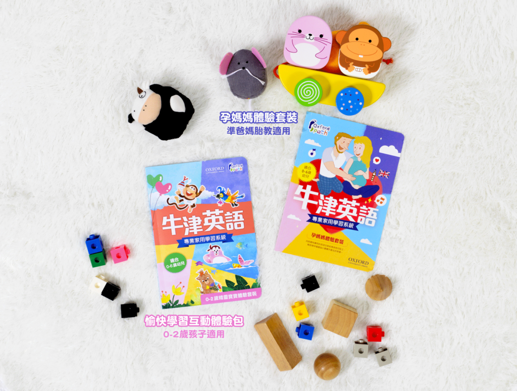 想找Oxford Path牛津幼兒英語?淘寶價格怎麼樣,值得買嗎?