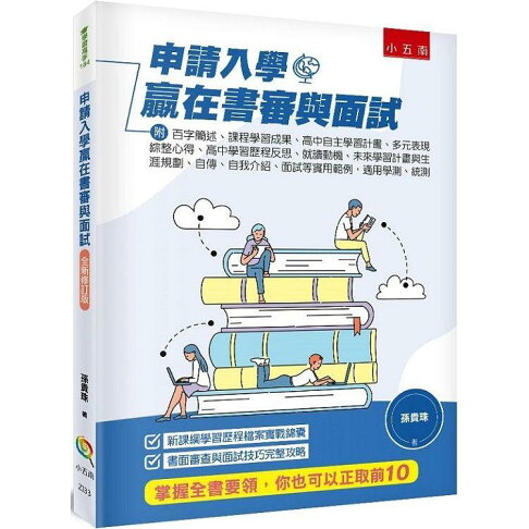 樂天英語學習中心有效嗎?學習成果與心得分享!
