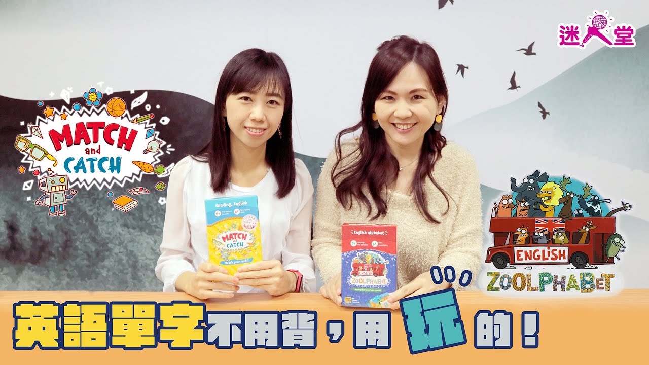 別再死背硬記!親子互動英文遊戲讓孩子愛上英語