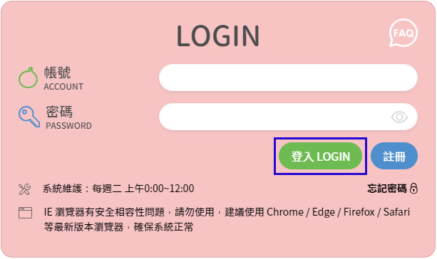 佳音英語線上評量系統登入後如何使用?詳細功能介紹