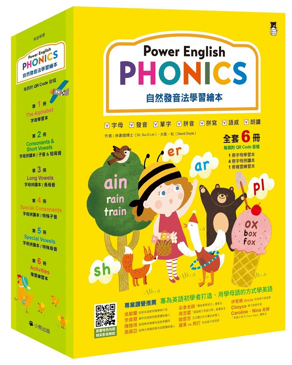 幼兒英語讀寫教材怎麼選?專家推薦這幾款超有效!
