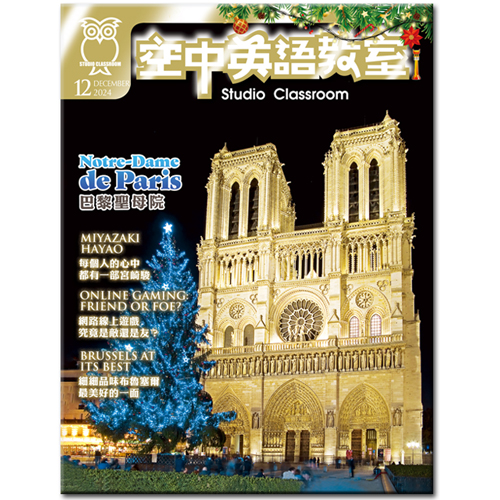 空中英語教室雜誌線上聽超方便!隨時隨地都能學英文