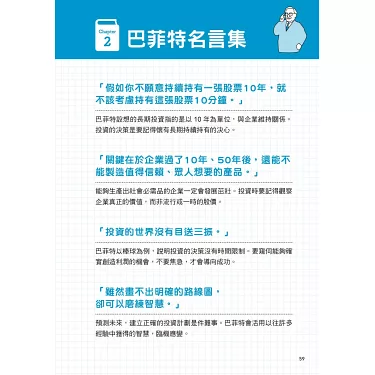 投資標的英文怎麼說?新手必看超詳細投資攻略!