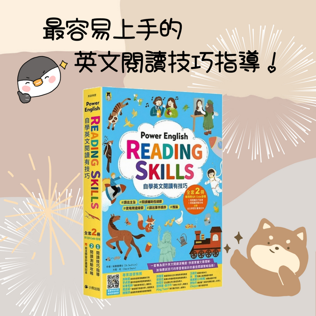 "自主學習"英文怎麼說?掌握這個詞彙提升你的英語力!