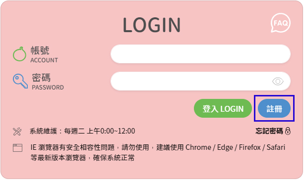 佳音英語線上評量在哪裡?怎麼參加?詳細流程告訴你!
