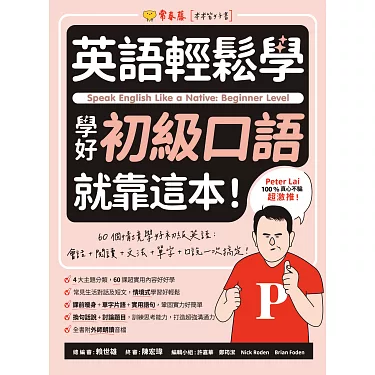 英文雜誌怎麼讀?學會這幾招,輕鬆搞定英文閱讀!