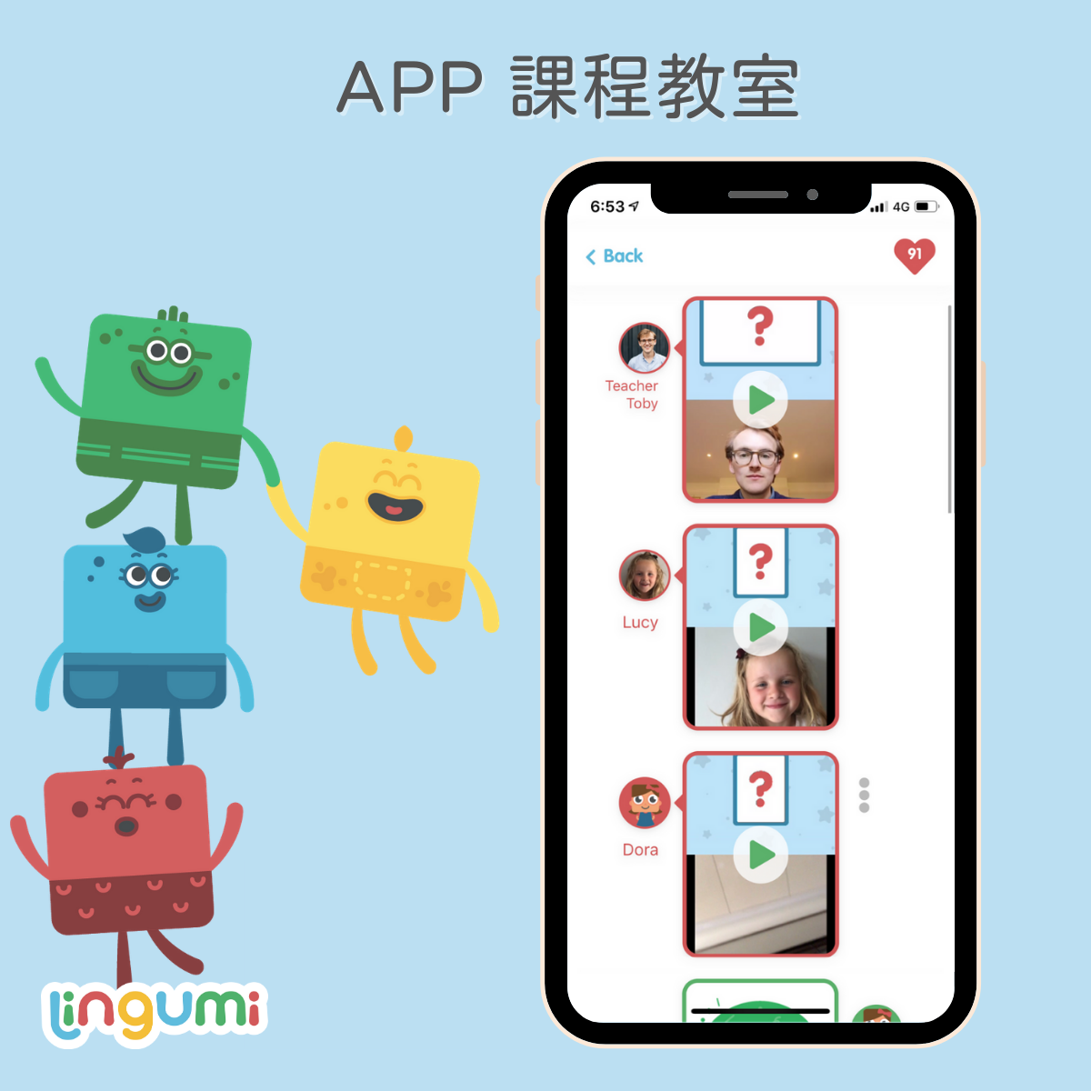 四個親子共學英文資源大公開!爸媽必看超實用學習網站推薦