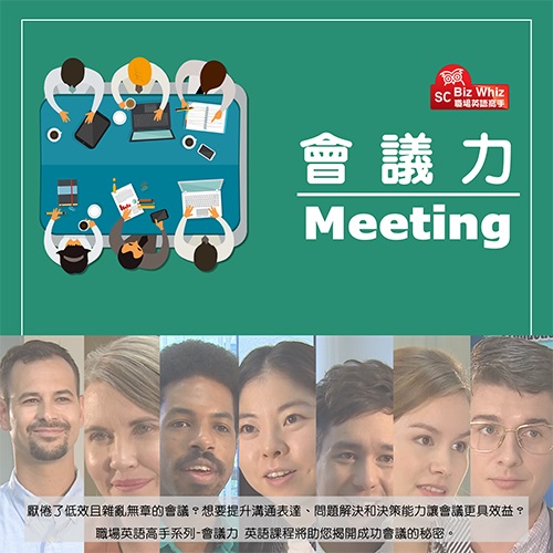 想學好英文?快來空中英語教室線上收看精彩課程!