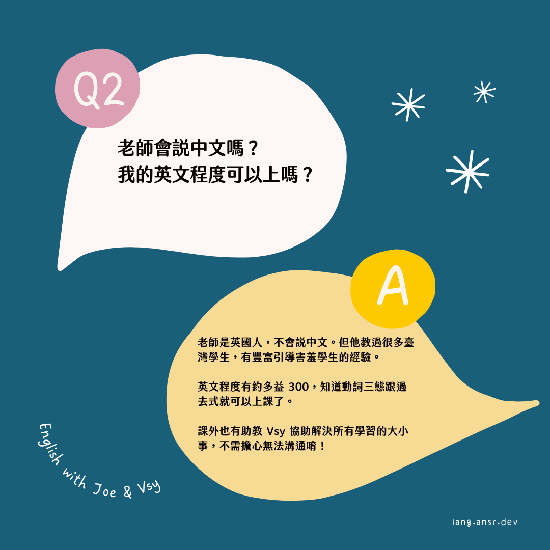 孩子英文差怎麼辦?試試英語一對一家教!