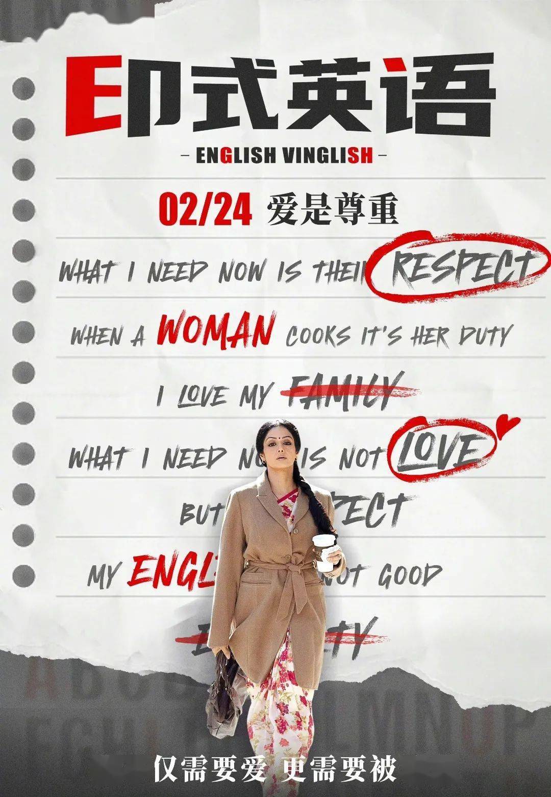 印式英語線上看超方便!在家追劇就這麼簡單!