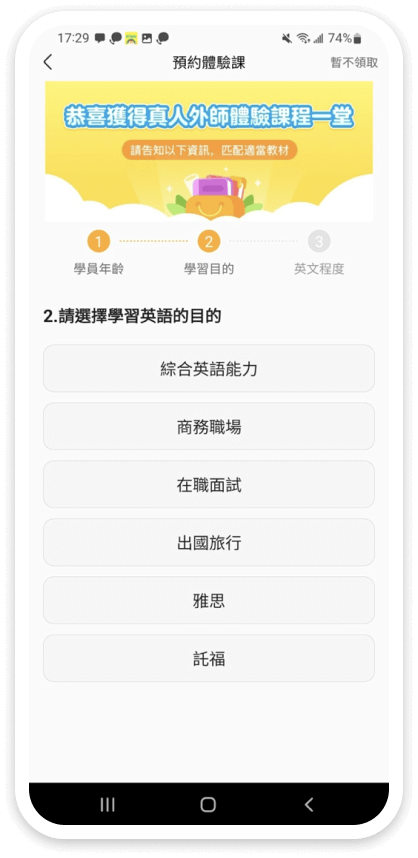 51Talk價格划算嗎?和其他平台比哪個更值得?