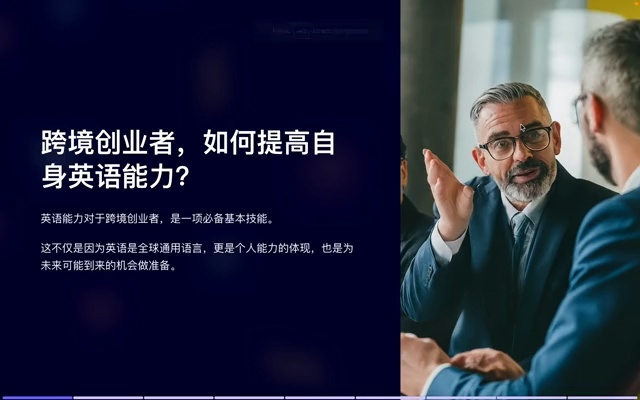 哥倫比亞人英語水平評價高不高?過來人分享經驗