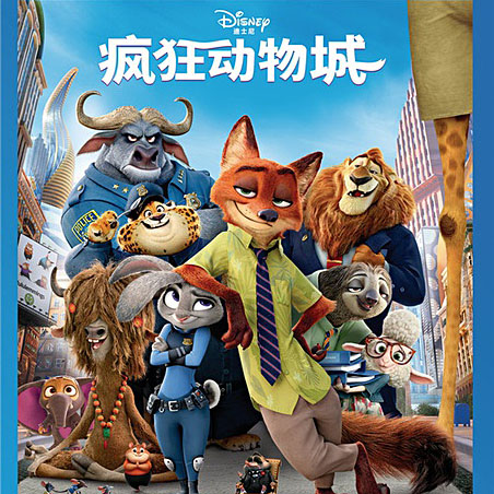 Zootopia線上看英語中字,一鍵點播立即享受精彩劇情!