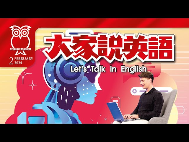 大家說英語線上免費學靠譜嗎?過來人分享真實經驗!