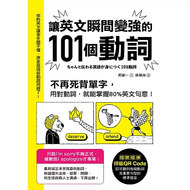 別死背硬記!幼兒英文學習,練習語感、培養口說才是關鍵!