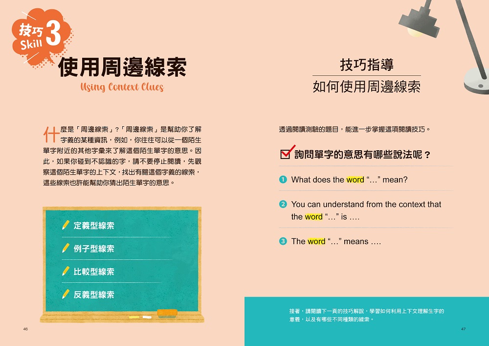 "自主學習"英文怎麼說?掌握這個詞彙提升你的英語力!