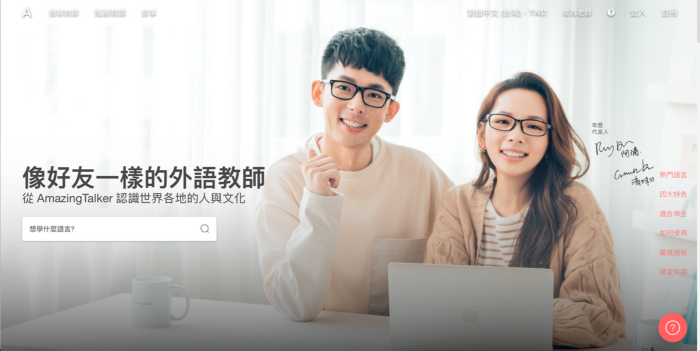 阿滴線上英語好不好?真實評價、課程內容全解析