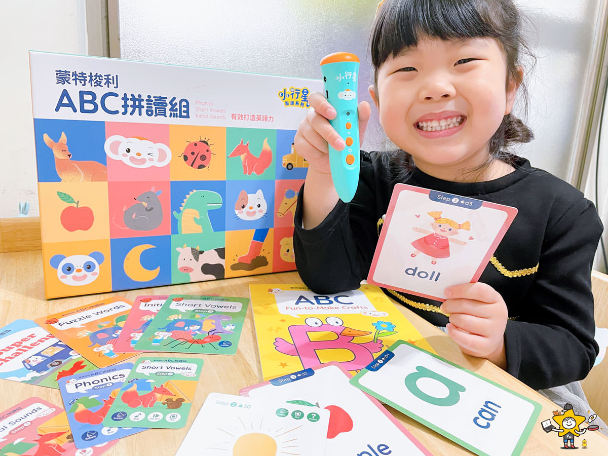 想學kids abc 幼兒 英語?這幾個方法讓孩子愛上英文!