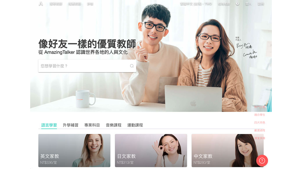 家教一對多收費標準?市場行情一次告訴你!