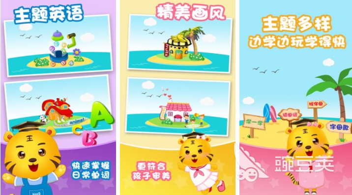 寓學習於遊戲英文哪種方式好?比較5種熱門學習法!