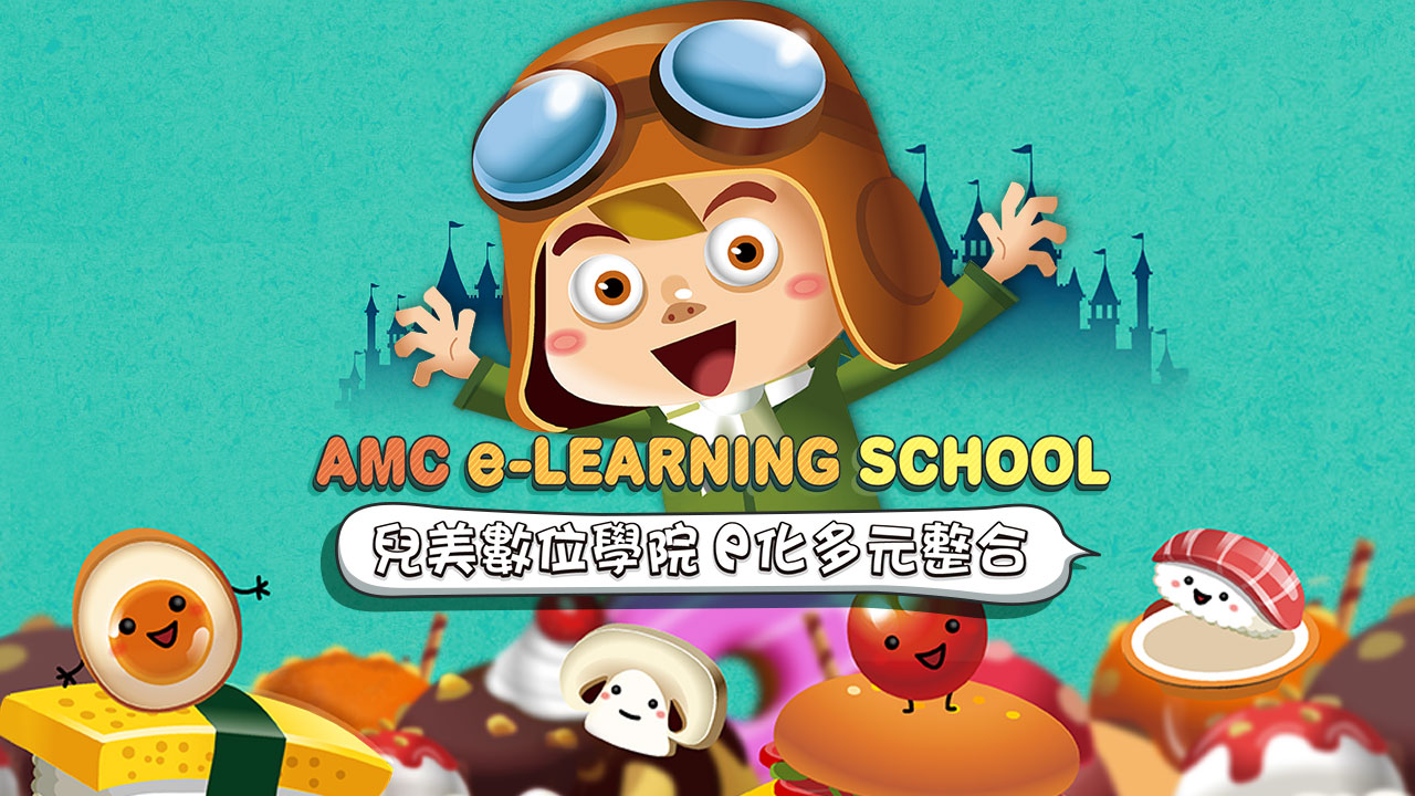 空中美語數位學院評價如何?這幾點一定要知道!