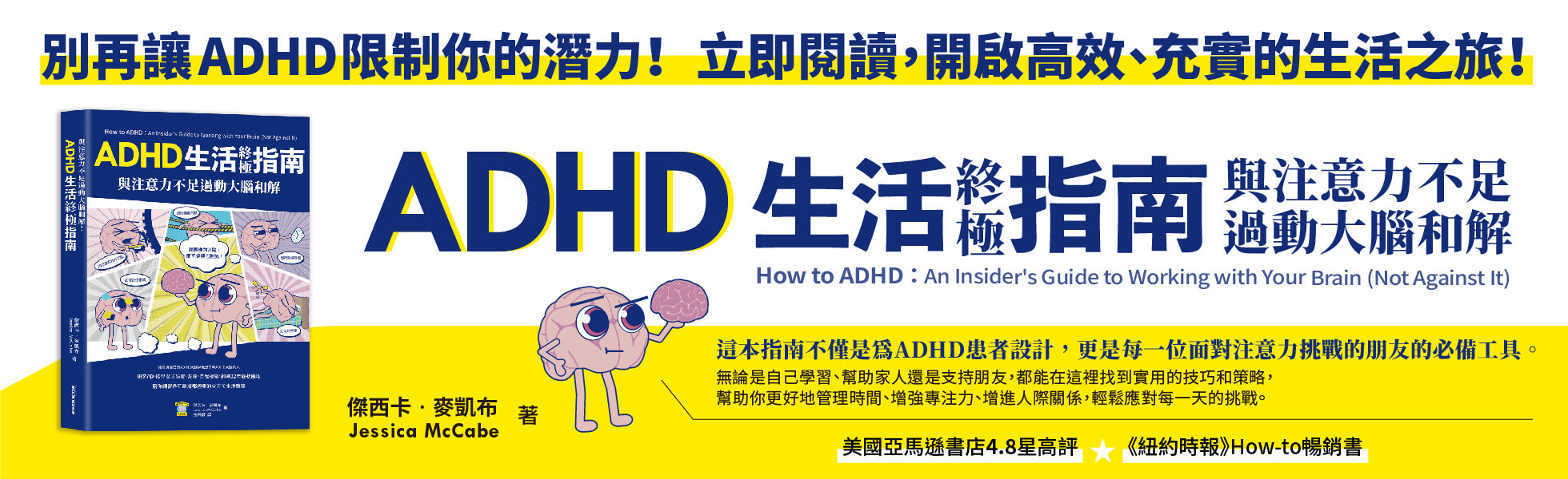 臺北市幼稚園安親班TOP1 大公開,新手爸媽必讀!