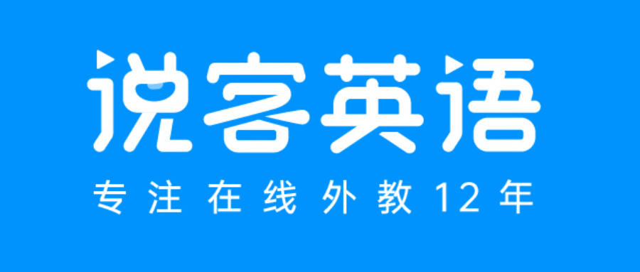 英語一對一線上輔導多少錢一節課?這個問題我來答!
