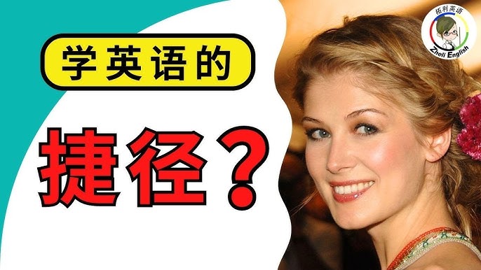 向前輩學習英文的撇步,這幾招讓你突飛猛進!